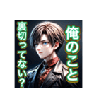 メンヘラ。イケメン男子（個別スタンプ：13）