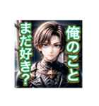 メンヘラ。イケメン男子（個別スタンプ：14）