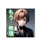 メンヘラ。イケメン男子（個別スタンプ：18）