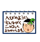 短髪のサラリーマン⑫ 巳年 蛇ダジャレ編（個別スタンプ：4）