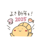 ギョプ子とニョロちゃん☆【年末年始2025】（個別スタンプ：9）