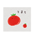 【まるで絵本の表紙！？】おやさいスタンプ（個別スタンプ：1）