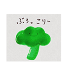 【まるで絵本の表紙！？】おやさいスタンプ（個別スタンプ：2）