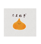 【まるで絵本の表紙！？】おやさいスタンプ（個別スタンプ：4）