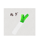 【まるで絵本の表紙！？】おやさいスタンプ（個別スタンプ：5）