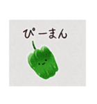 【まるで絵本の表紙！？】おやさいスタンプ（個別スタンプ：7）