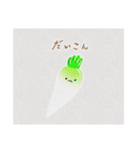 【まるで絵本の表紙！？】おやさいスタンプ（個別スタンプ：8）