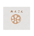 【まるで絵本の表紙！？】おやさいスタンプ（個別スタンプ：9）