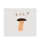 【まるで絵本の表紙！？】おやさいスタンプ（個別スタンプ：12）