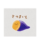 【まるで絵本の表紙！？】おやさいスタンプ（個別スタンプ：13）