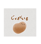 【まるで絵本の表紙！？】おやさいスタンプ（個別スタンプ：15）