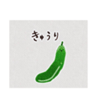 【まるで絵本の表紙！？】おやさいスタンプ（個別スタンプ：17）