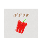 【まるで絵本の表紙！？】おやさいスタンプ（個別スタンプ：19）