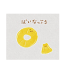 【まるで絵本の表紙！？】おやさいスタンプ（個別スタンプ：20）
