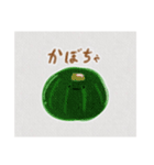 【まるで絵本の表紙！？】おやさいスタンプ（個別スタンプ：21）