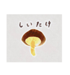 【まるで絵本の表紙！？】おやさいスタンプ（個別スタンプ：22）