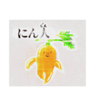 【まるで絵本の表紙！？】おやさいスタンプ（個別スタンプ：24）
