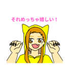 Hiテンション女子（個別スタンプ：5）