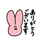 かおだけうさぎ☺️ありごめんよろ＆良きver.（個別スタンプ：1）