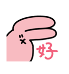 かおだけうさぎ☺️ありごめんよろ＆良きver.（個別スタンプ：4）