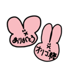 かおだけうさぎ☺️ありごめんよろ＆良きver.（個別スタンプ：5）