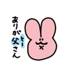 かおだけうさぎ☺️ありごめんよろ＆良きver.（個別スタンプ：8）