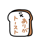 かおだけうさぎ☺️ありごめんよろ＆良きver.（個別スタンプ：9）