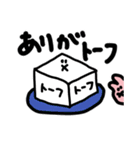 かおだけうさぎ☺️ありごめんよろ＆良きver.（個別スタンプ：10）