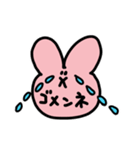 かおだけうさぎ☺️ありごめんよろ＆良きver.（個別スタンプ：13）