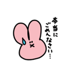 かおだけうさぎ☺️ありごめんよろ＆良きver.（個別スタンプ：16）
