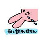 かおだけうさぎ☺️ありごめんよろ＆良きver.（個別スタンプ：17）