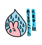 かおだけうさぎ☺️ありごめんよろ＆良きver.（個別スタンプ：19）