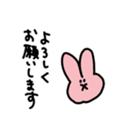 かおだけうさぎ☺️ありごめんよろ＆良きver.（個別スタンプ：21）