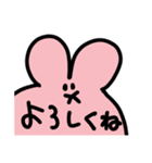 かおだけうさぎ☺️ありごめんよろ＆良きver.（個別スタンプ：23）