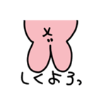かおだけうさぎ☺️ありごめんよろ＆良きver.（個別スタンプ：26）