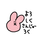 かおだけうさぎ☺️ありごめんよろ＆良きver.（個別スタンプ：27）