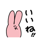 かおだけうさぎ☺️ありごめんよろ＆良きver.（個別スタンプ：33）