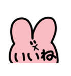 かおだけうさぎ☺️ありごめんよろ＆良きver.（個別スタンプ：36）