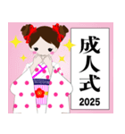 S/ロングヘア赤いリボン2025成人式（個別スタンプ：1）