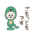 おちゃめヘビになる♡毎日使える楽しい会話（個別スタンプ：20）