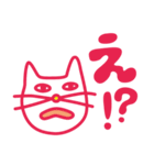 猫で挨拶♡大文字（個別スタンプ：9）