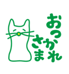 猫で挨拶♡大文字（個別スタンプ：13）