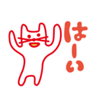 猫で挨拶♡大文字（個別スタンプ：26）