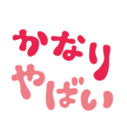 猫で挨拶♡大文字（個別スタンプ：31）