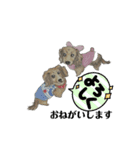 【可愛いあいさつ】花蓮ちゃん＆とわくん（個別スタンプ：12）