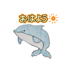イルカに癒されたい（個別スタンプ：1）