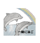 イルカに癒されたい（個別スタンプ：2）