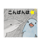 イルカに癒されたい（個別スタンプ：5）