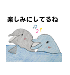 イルカに癒されたい（個別スタンプ：6）