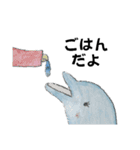 イルカに癒されたい（個別スタンプ：7）